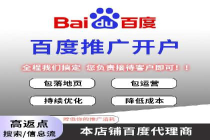 竞价SEM托管实战：成功提升品牌曝光度