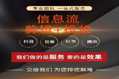 知乎信息流广告效果评估方法